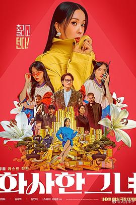 欧美成人免费高清视频